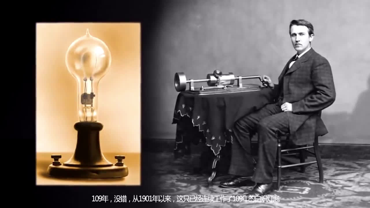 世界上第一个电灯泡图片