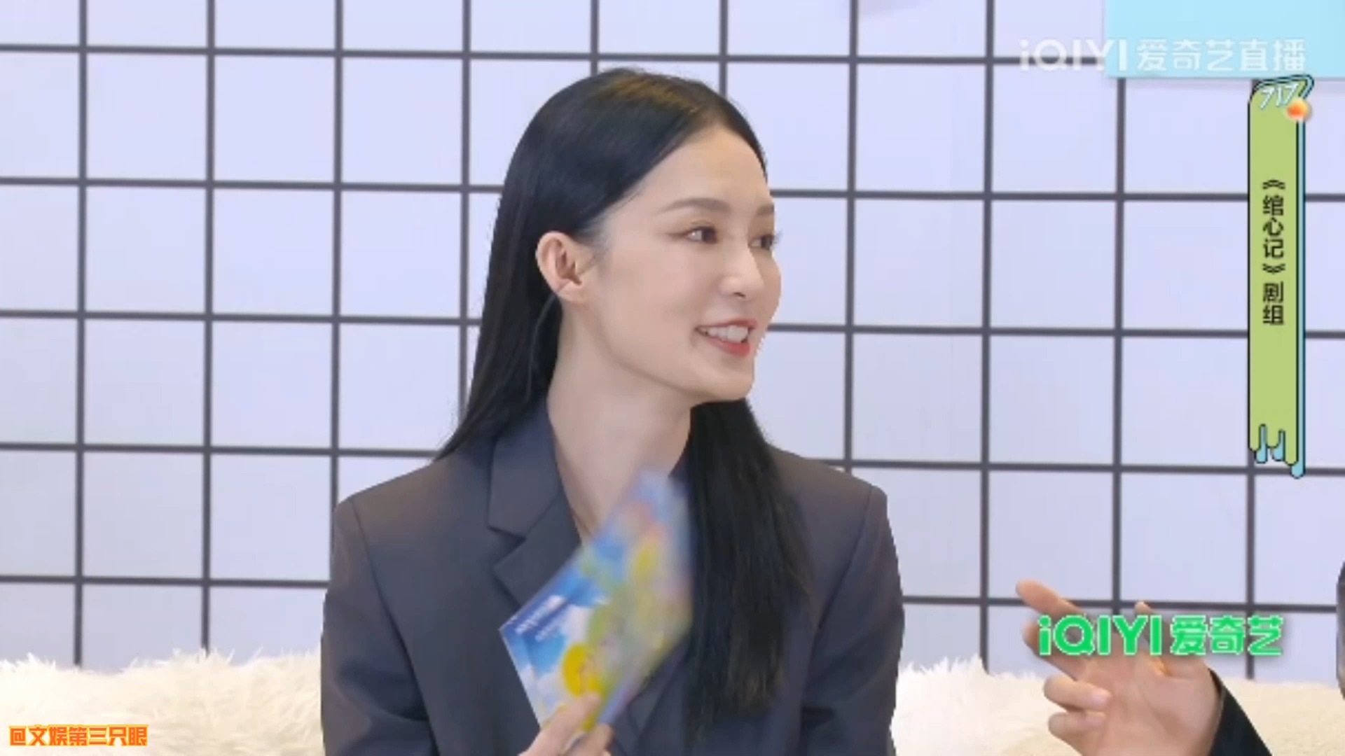 李沁直播全程 李沁推荐新剧《绾心记 七夜雪》