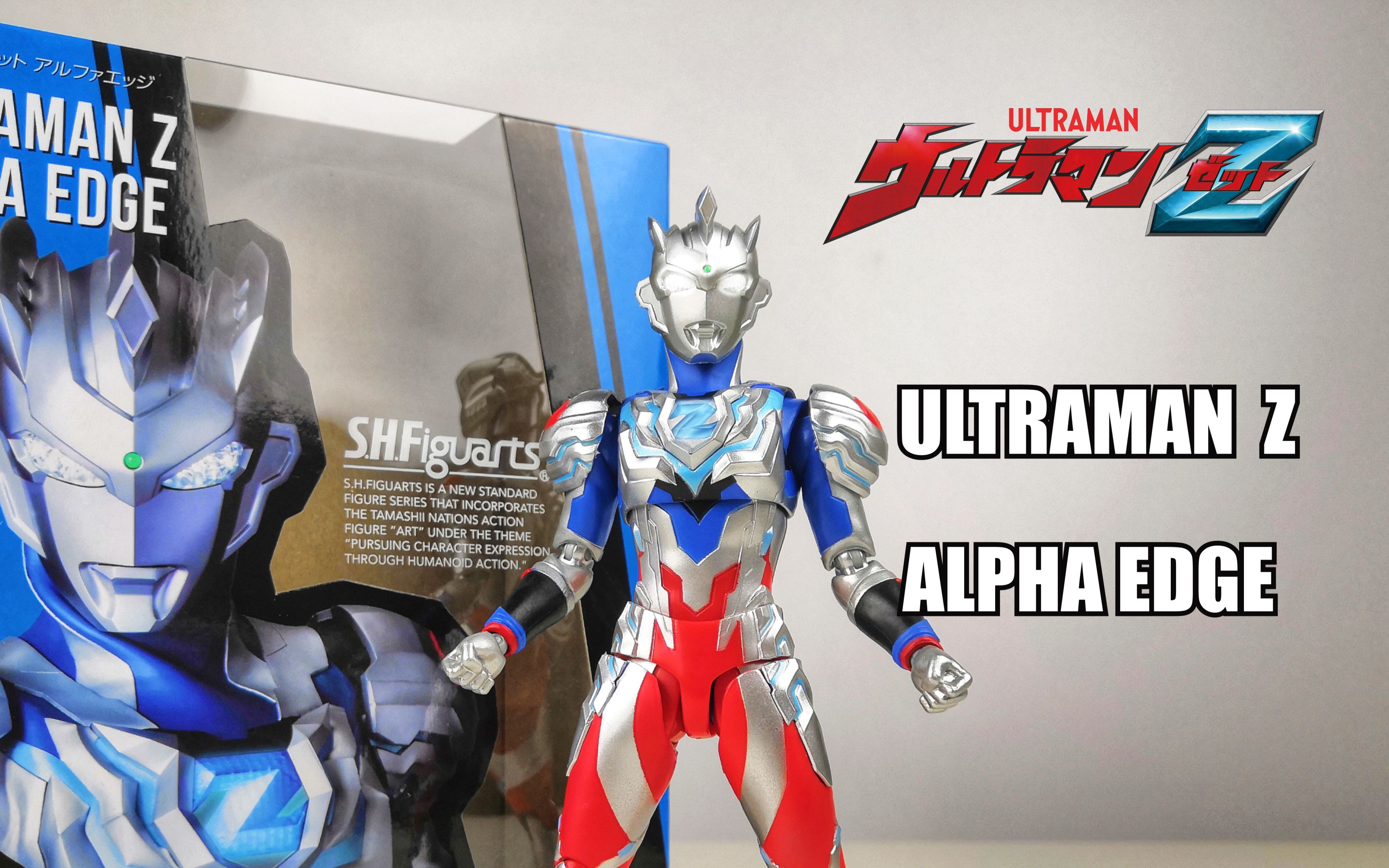 泽塔奥特曼shf高颂吾之名号泽塔奥特曼阿尔法装甲shf开盒简评ultraman