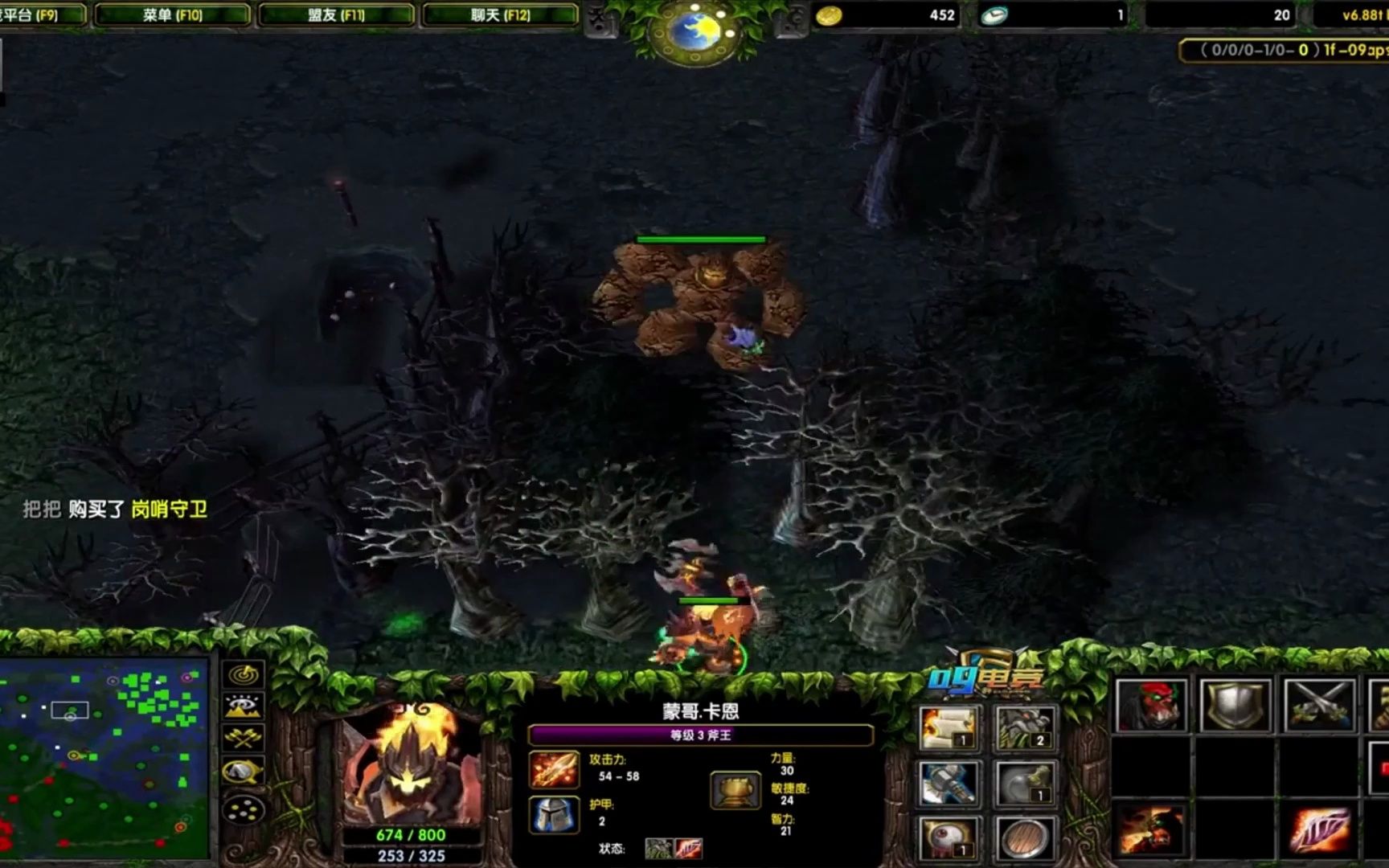 20230618熊神直播录像dota1