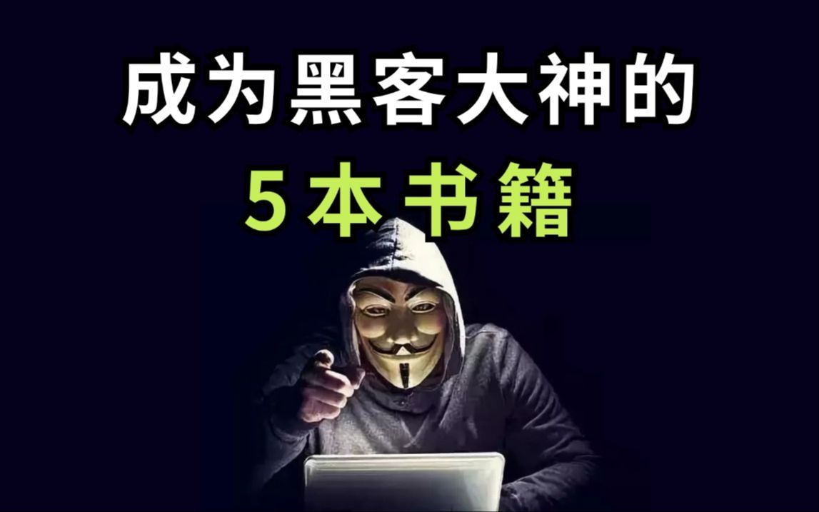 黑客教你查询某人信息的简单介绍 黑客教你查询或人
信息的简单

先容
〔黑客查人教程〕 新闻资讯