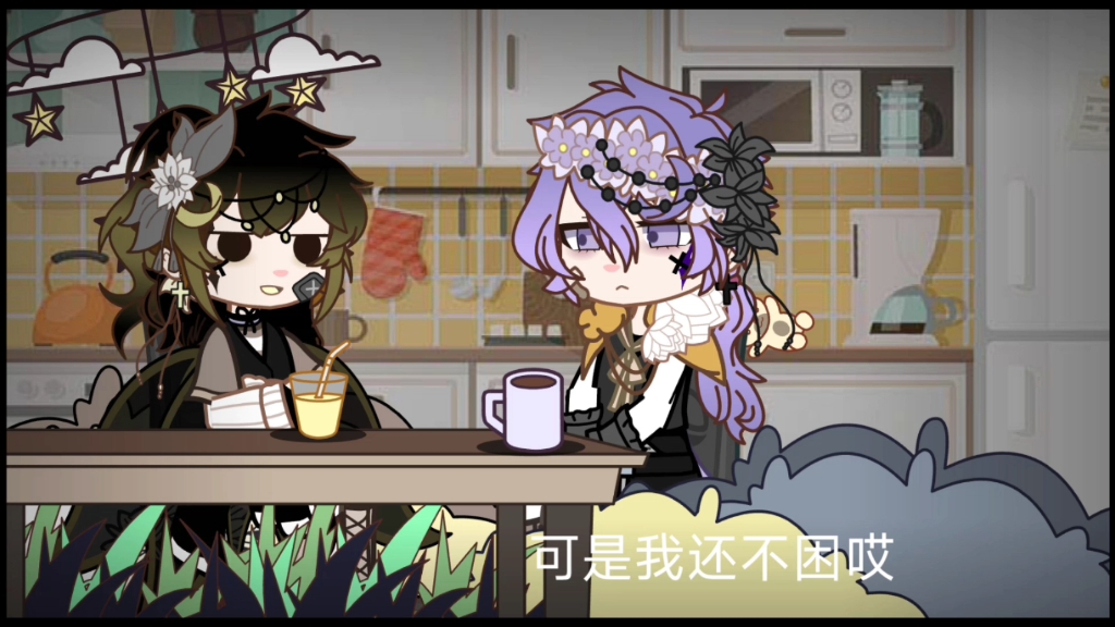 梦兄弟cp向,含nmd因素,有人一起磕这队吗0868*(ˊ16o0000