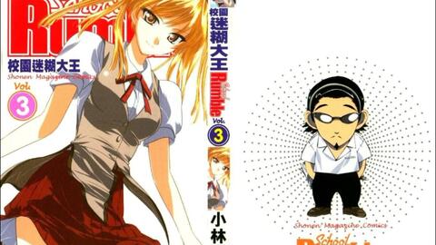 SCHOOL RUMBLE-哔哩哔哩_Bilibili