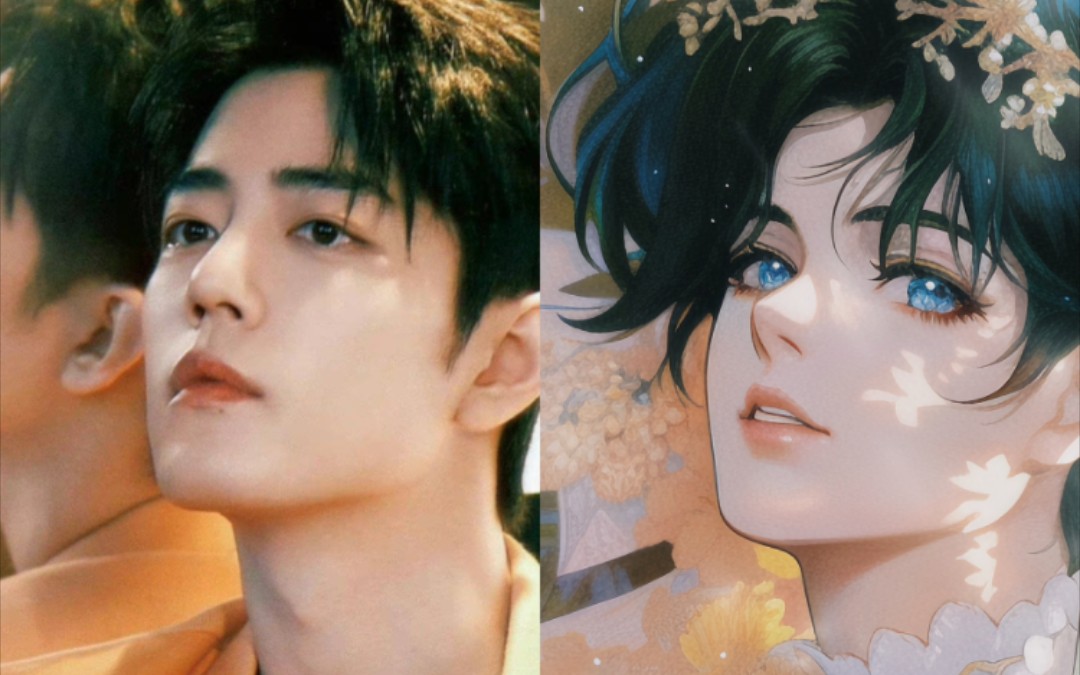 当肖战遇上ai二次元