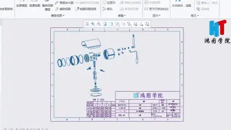 Proe/Creo工程图——BOM自动生成设置