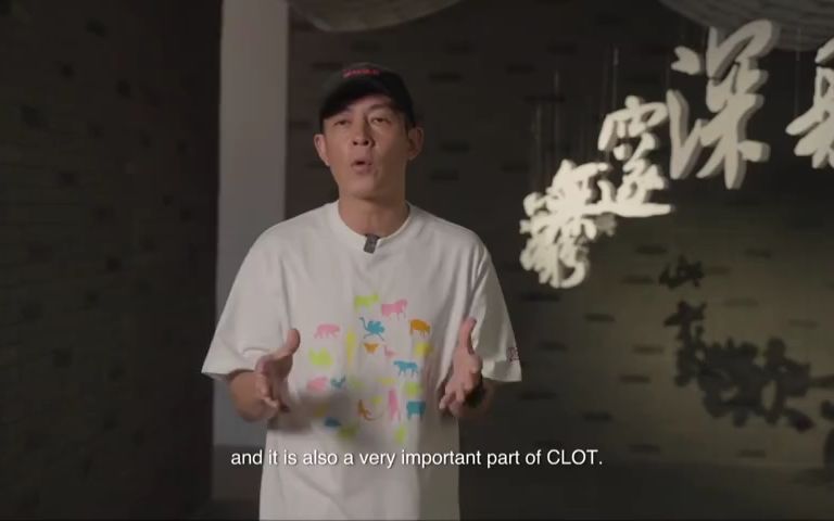 [图]陈冠希带你逛CLOT20周年展览