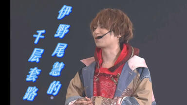 Hey! Say! JUMP - 15th Anniversary LIVE TOUR 2022-2023 平成跳控碟