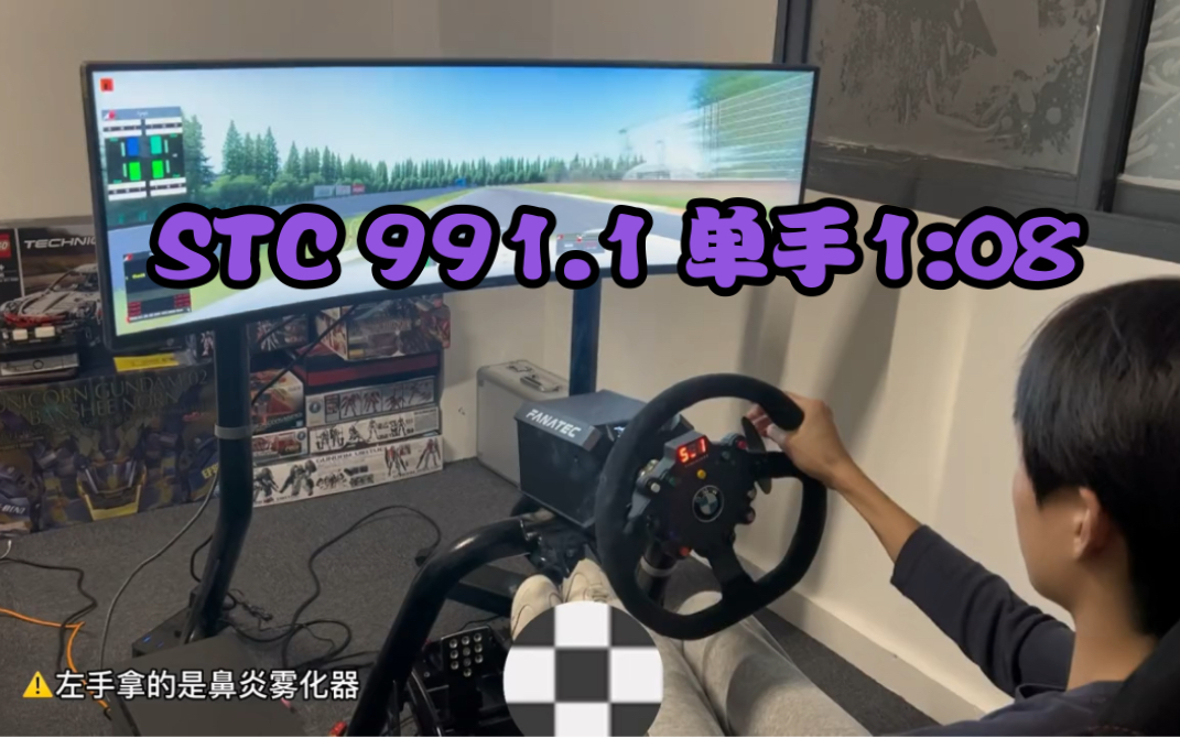 神力科莎AC 991.1 RS 上海天马单手1:08哔哩哔哩bilibili