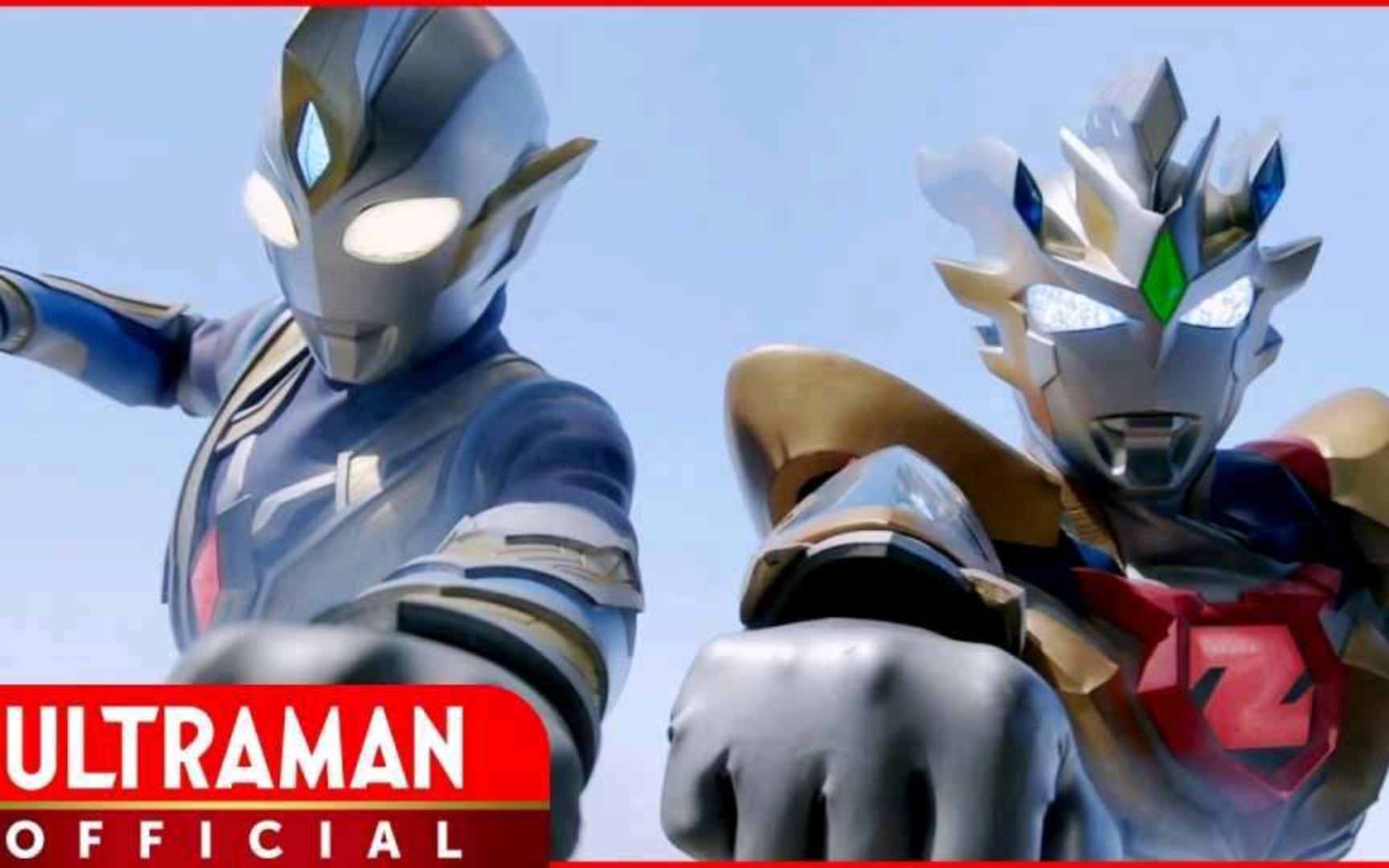ultraman trigger特利迦奥特曼第八集