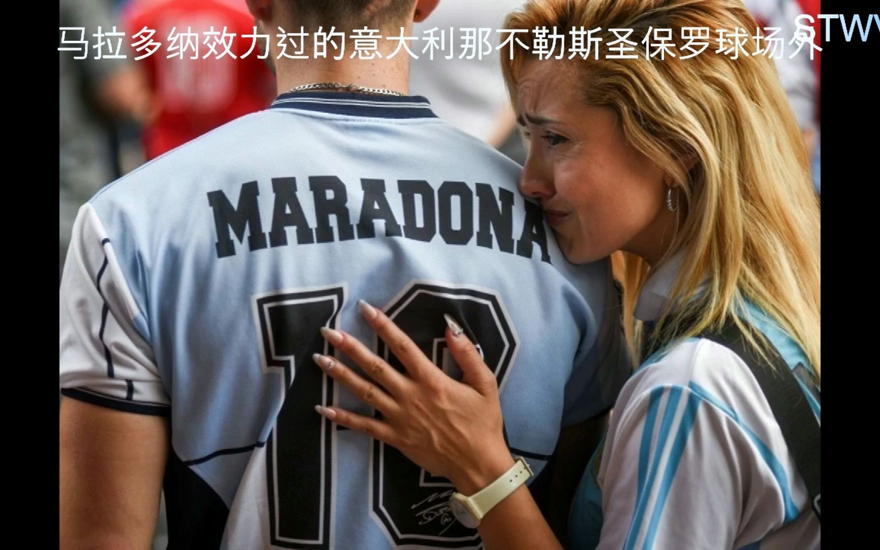 马拉多纳MaRAdona和麦当娜Madonna的区别哔哩哔哩bilibili