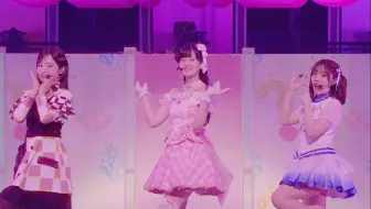 冰淇淋组合新曲最速表演，第二段的现场效果意外的还不错呢！四季同学，你旁边的两位同学有的都已经换了好几套衣服了，你怎么还在穿这件衣服啊，是星团亏待你了吗！