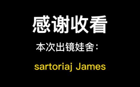 【BJD外拍】sartoriaj James 75叔 欧式场景外拍哔哩哔哩bilibili