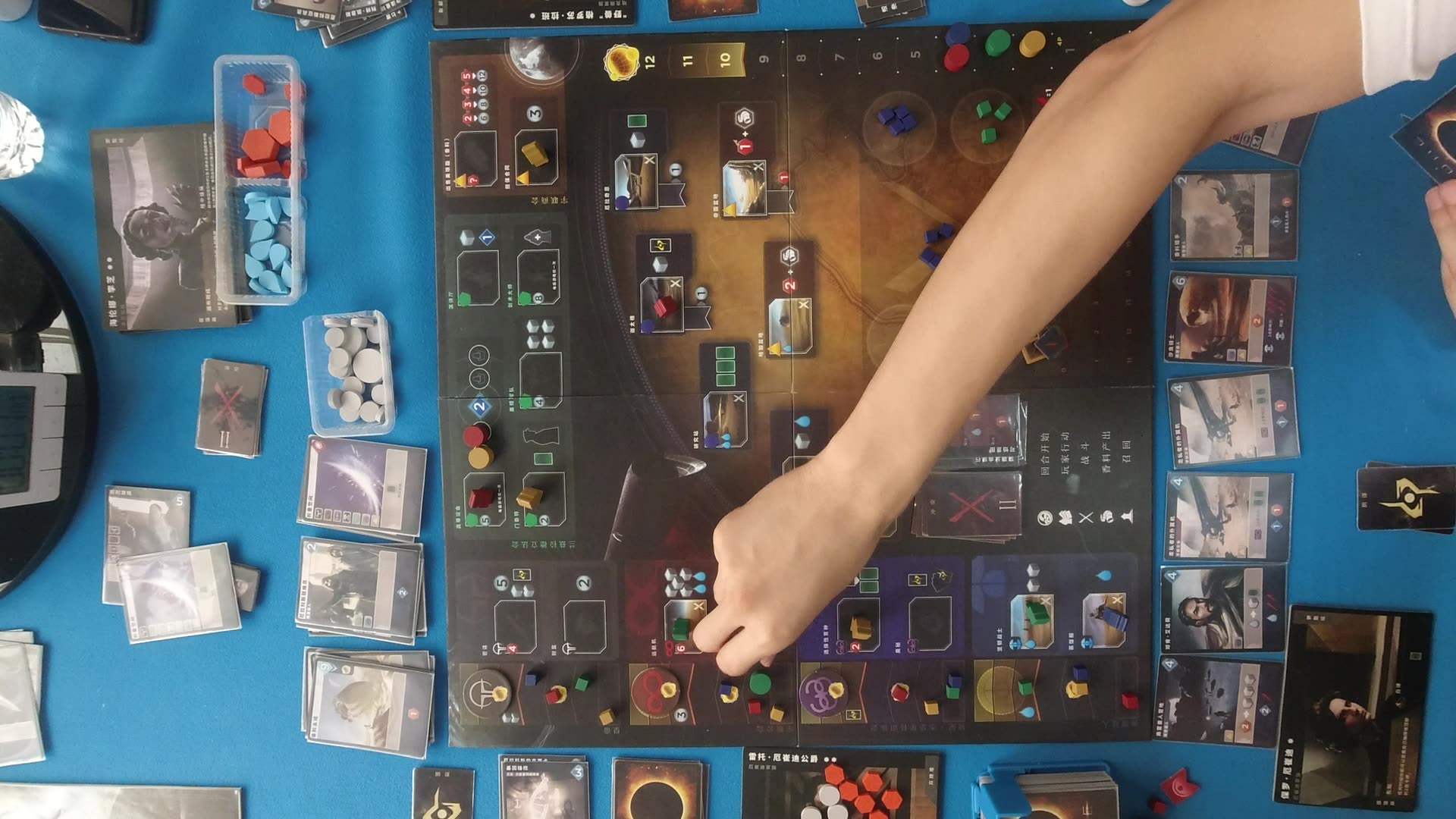 桌游:沙丘(完整新局)