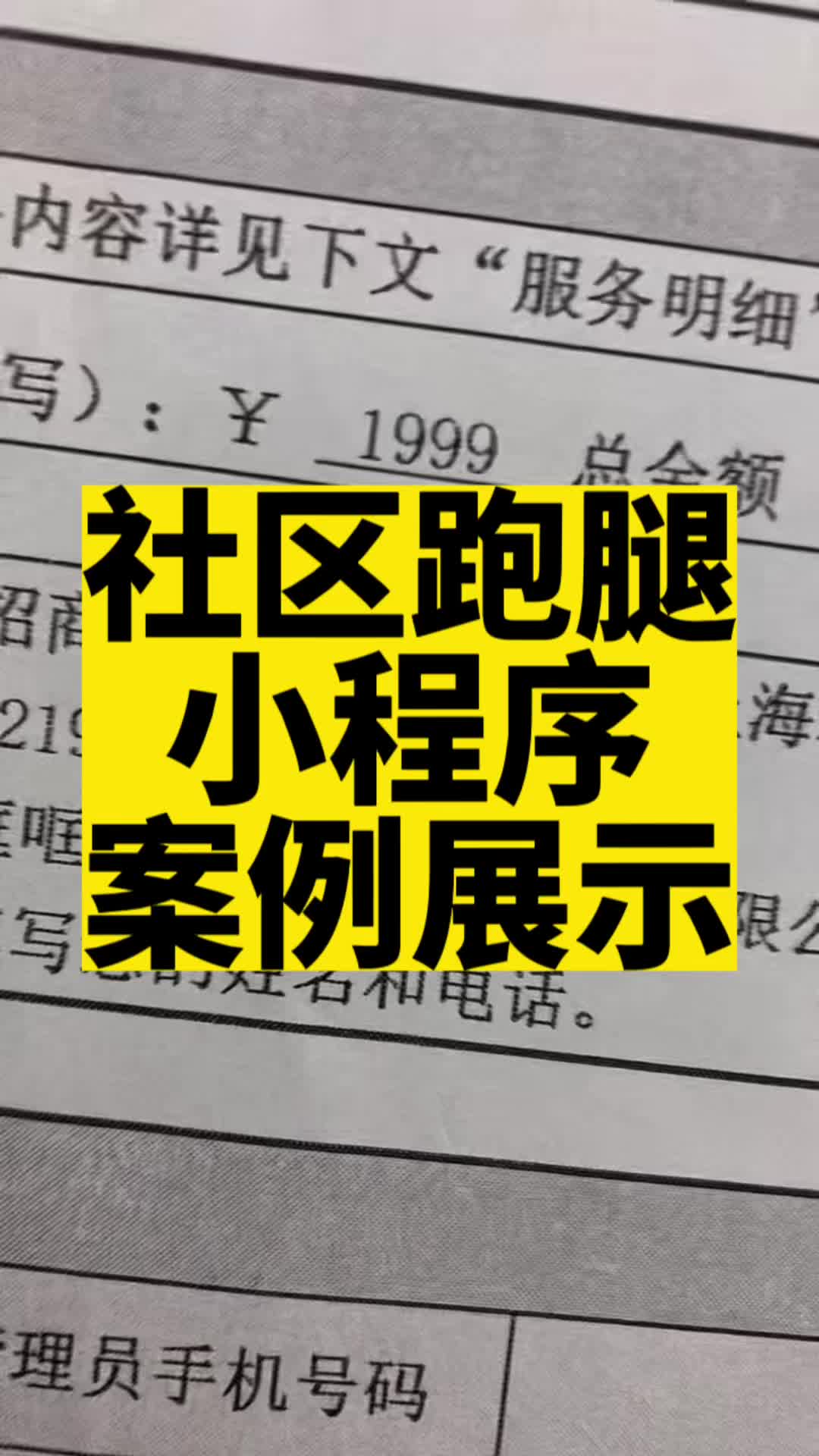 包含东直门中医院医院跑腿代办门头沟区号贩子电话_支持医院取号全程跑腿!的词条