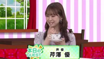 アニゲー イレブン 246 小林裕介 7 10 哔哩哔哩 Bilibili