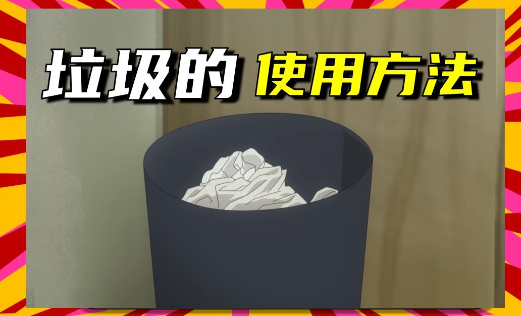 沈阳大巴车开往何方?哔哩哔哩bilibili