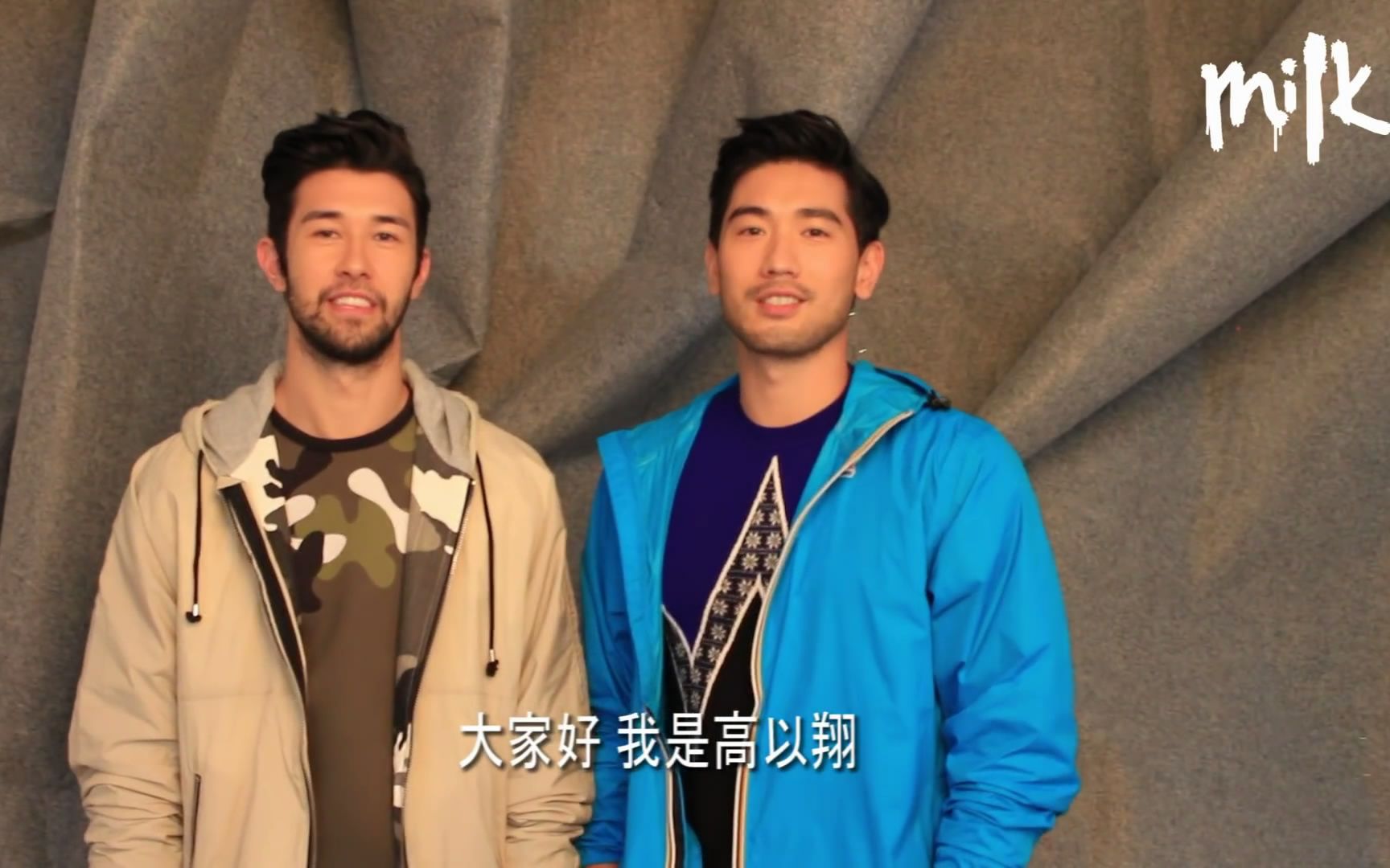 【高以翔】milk潮流志 112 封面人物   高以翔&简浩_明星_娱乐_bili