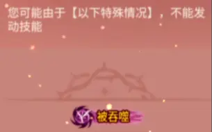 Descargar video: 流光伯爵：可以杀s侍女并与狼队大法师一起拍刀