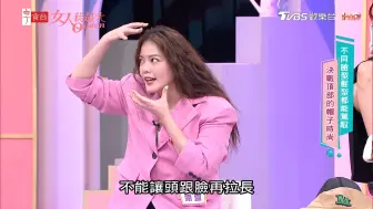 Download Video: 女人我最大20241010 不同脸型发型都能驾驭！ 「戴对帽子」瞬间小脸