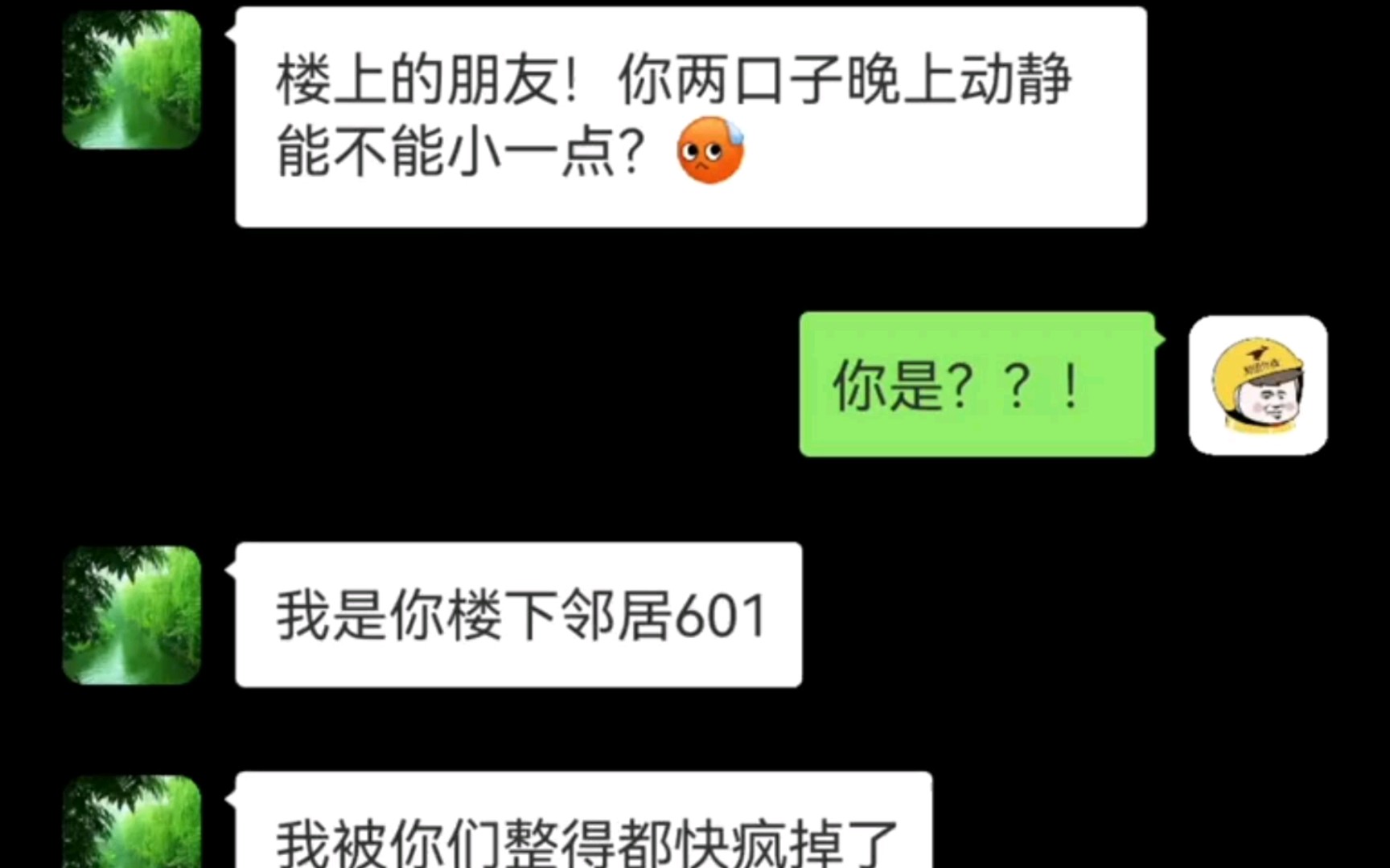 真是一个悲伤的故事...哔哩哔哩bilibili