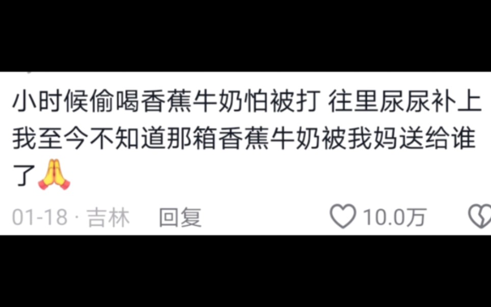 “我妈居然敢把我和年货放一个屋……”哈哈哈哈哈2.0哔哩哔哩bilibili