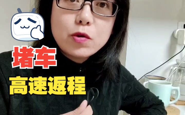 高速公路安徽段已经拓宽,为什么还堵车?哔哩哔哩bilibili