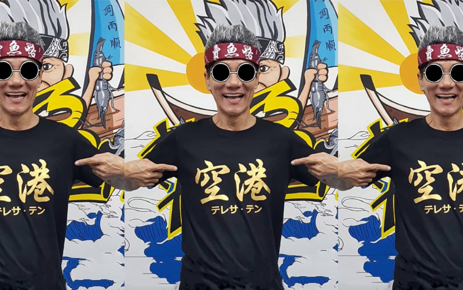 卖鱼哥王雷说的"空港"到底是啥物碗糕?