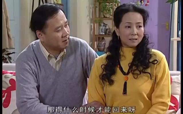 [图]家有儿女 2 特殊较量5