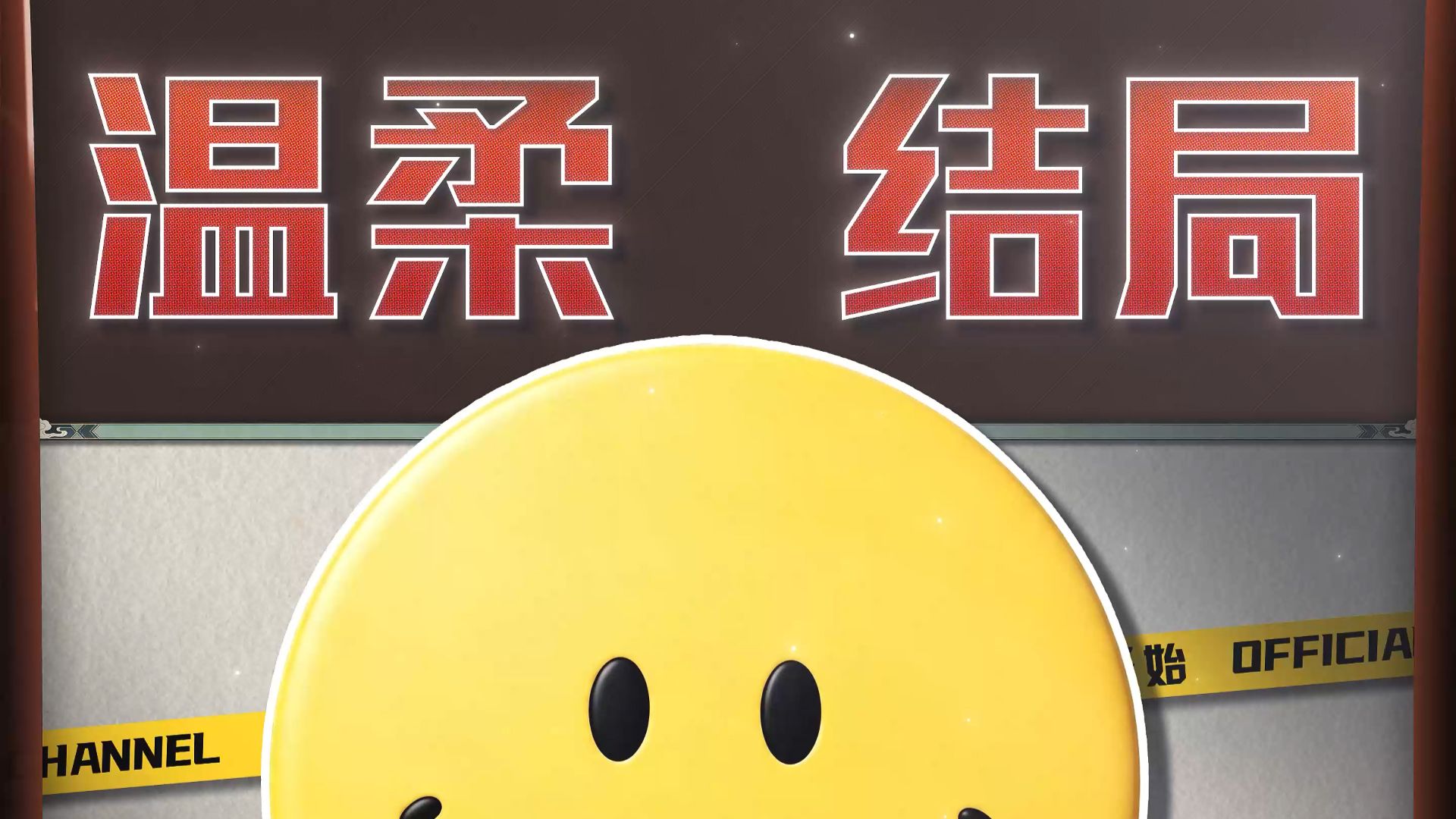 你V哥上尊老下爱幼，就逮着中间使劲揍！