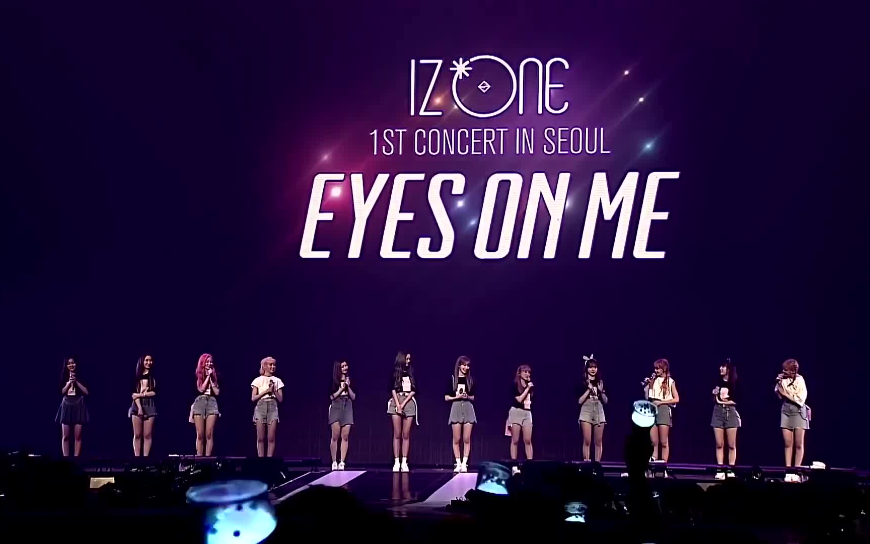 [经典收藏] izone第一次演唱会 eyes on me 首尔站全场