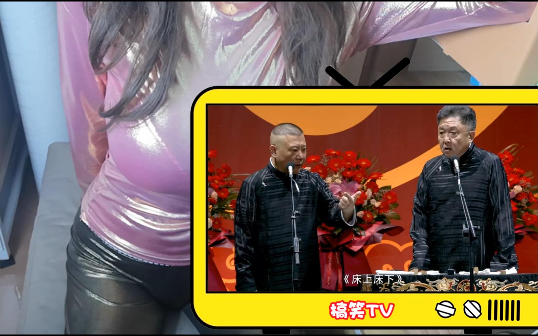 相声——于谦老师觉得自己应该评级为三级甲等,怎么还是四级演员