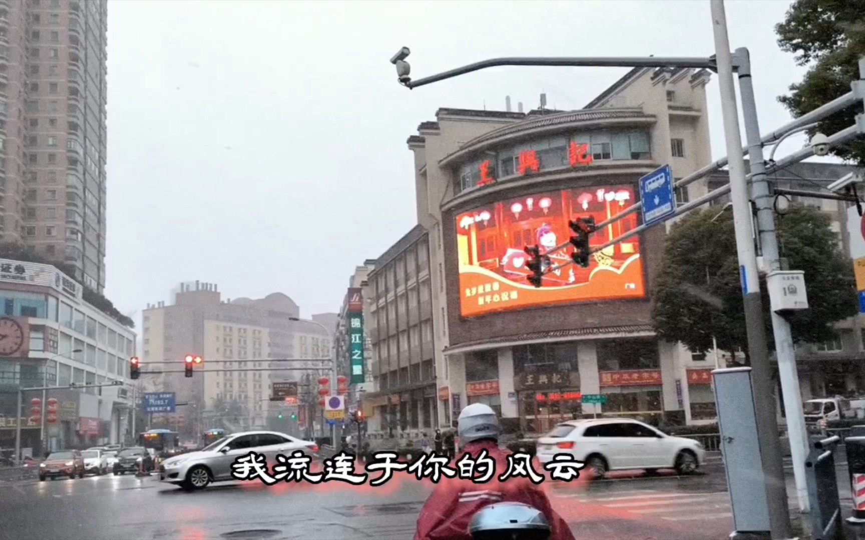 无锡 2023 1 15的那场大雪哔哩哔哩bilibili