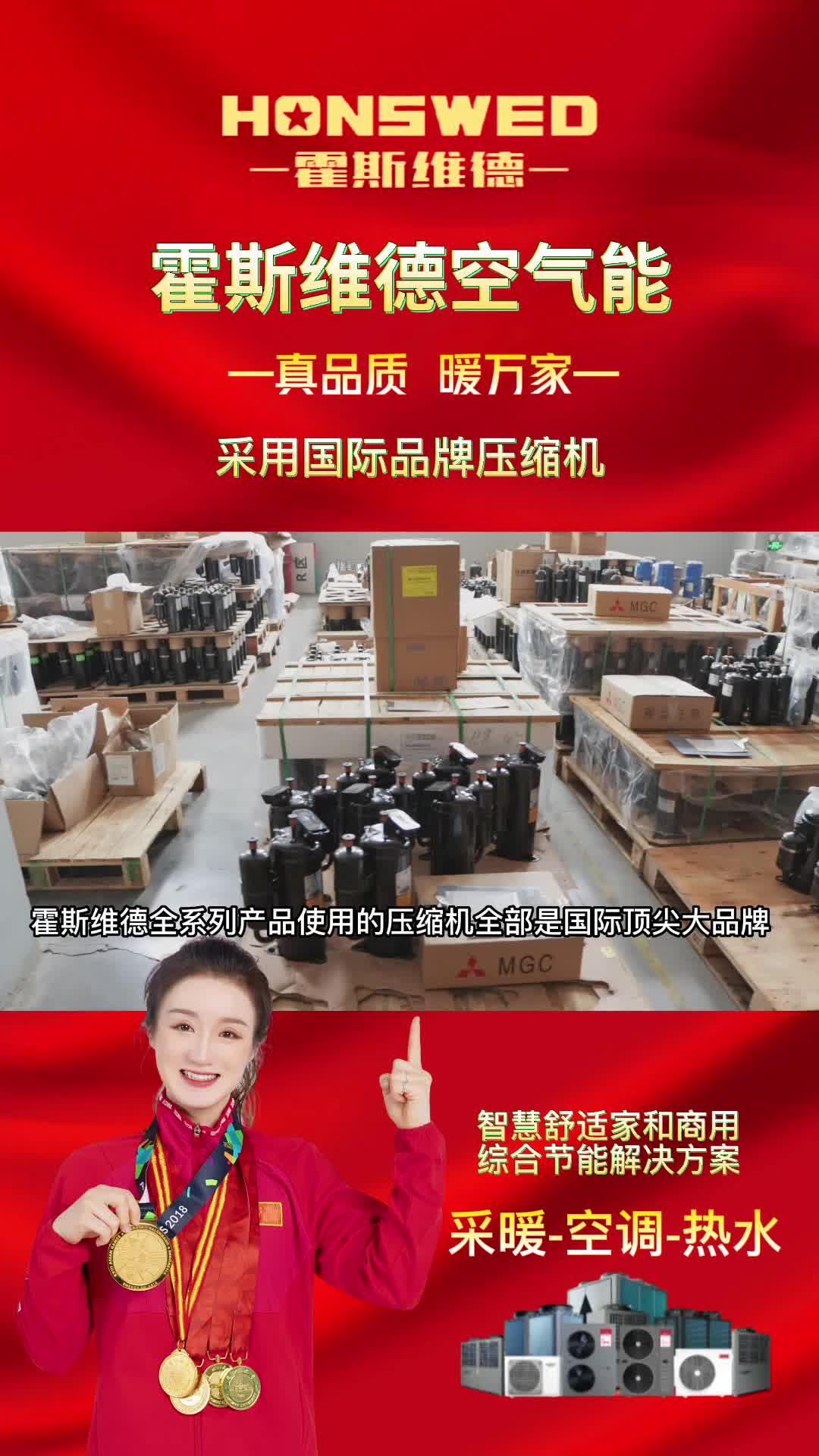 商用变频冷暖机十大名牌排名,商用变频冷暖机厂家;精选品牌压缩机,产品做工精湛,性能优异,欢迎来挑选哔哩哔哩bilibili