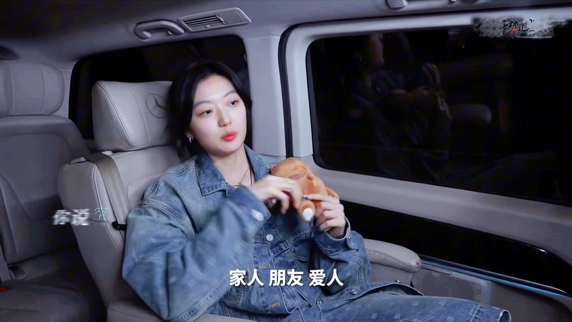 孙千 这样的你