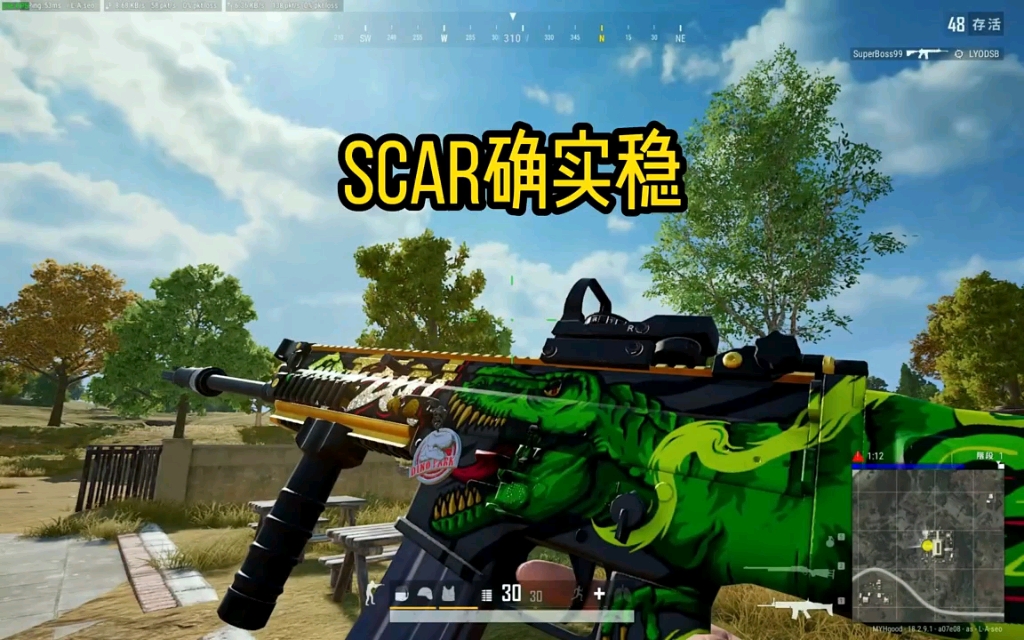 绝地求生兄弟们scarl真的好稳啊