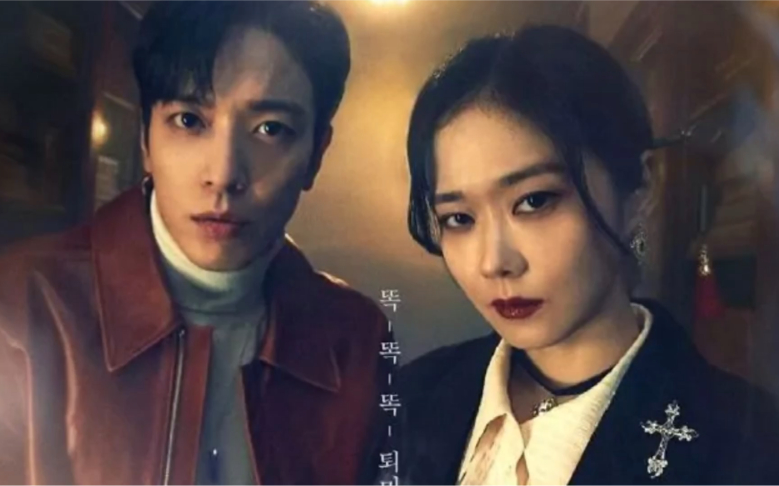 【飞鸟剪辑】《大发不动产》第1集:张娜拉为母亲寻找特殊灵媒,郑容和