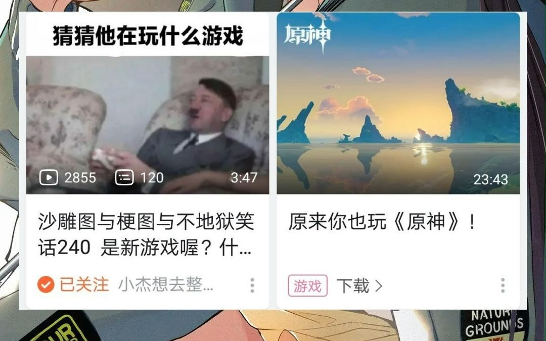 沙雕图梗图不地狱笑话242 小杰的视频也成为梗图啦!!!哔哩哔哩bilibili