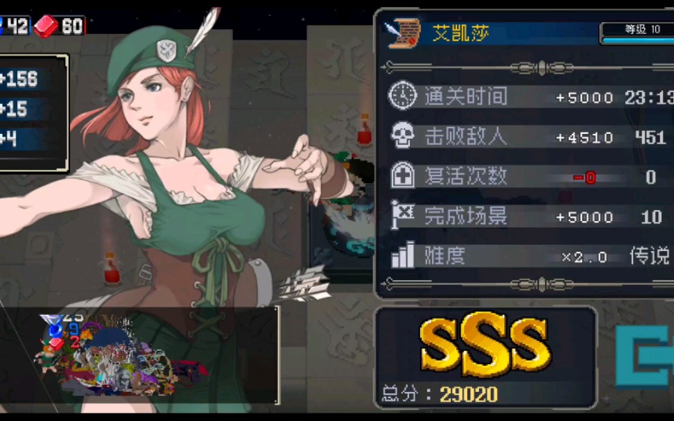 战魂铭人cd流艾凯莎真的可以为所欲为