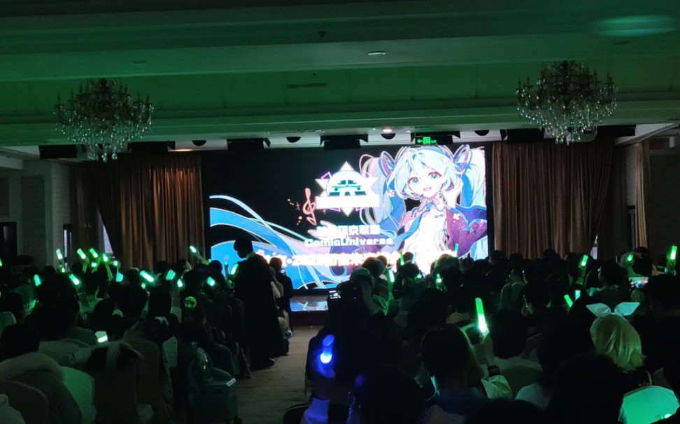 12.09 miku only同人展-觀影會part 後排視角(上)