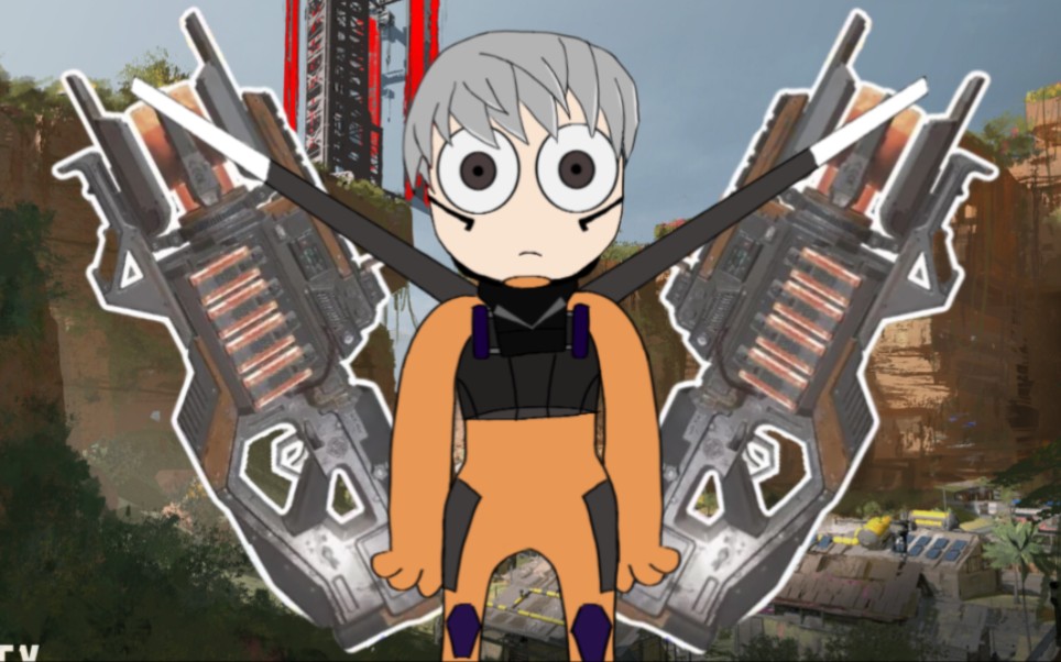 【apex】认清现实の滋崩瓦机