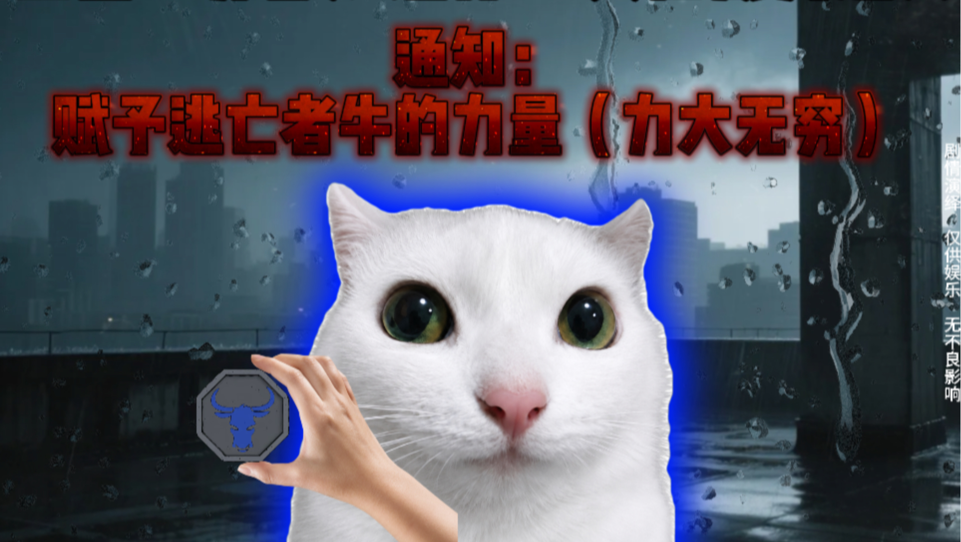 “当全世界都知道你10天后成为超人（26）”