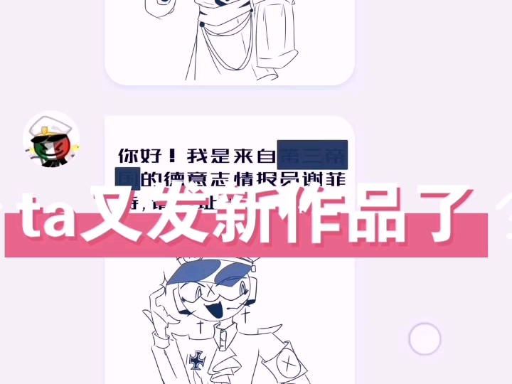 快看快看!哔哩哔哩bilibili