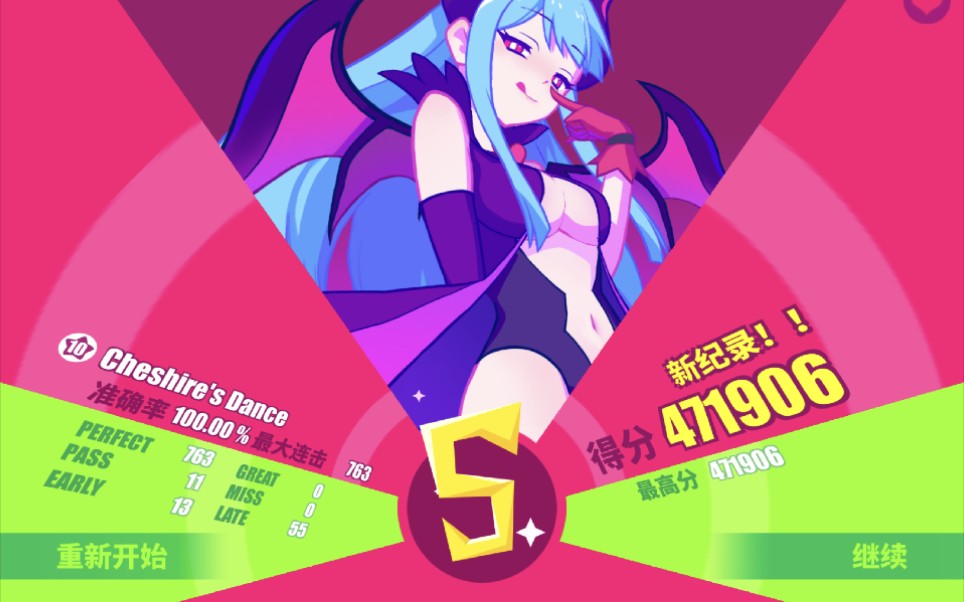 【musedash】cheshires dance lv10 金s