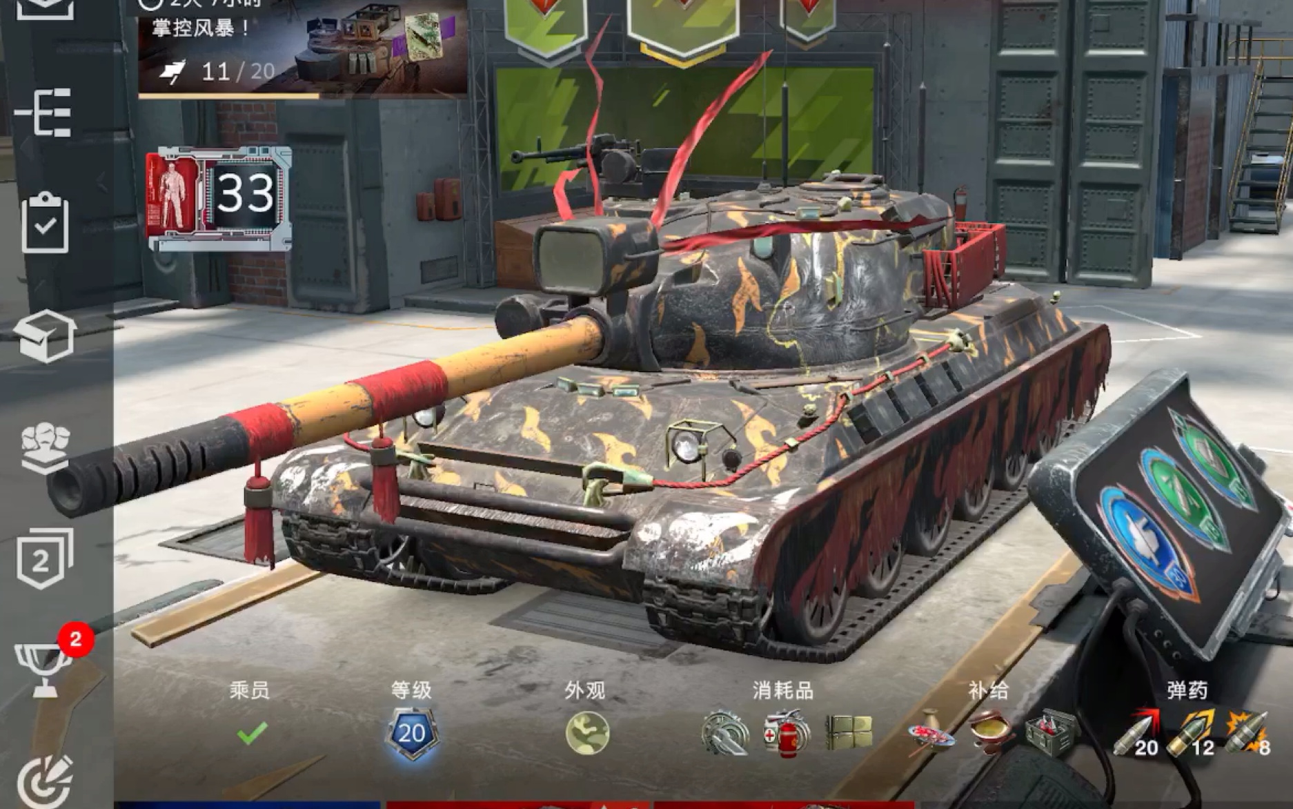 wz-114传涂"定光"实战赏析:飞扬高昂如龙角一般炫酷的系带,中系涂装帅