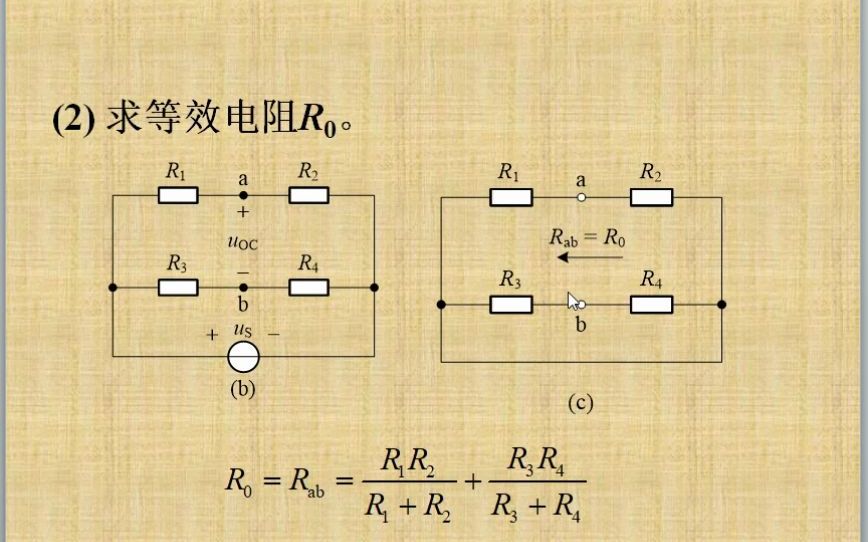 电路分析基础(32)戴维宁定理的应用哔哩哔哩bilibili