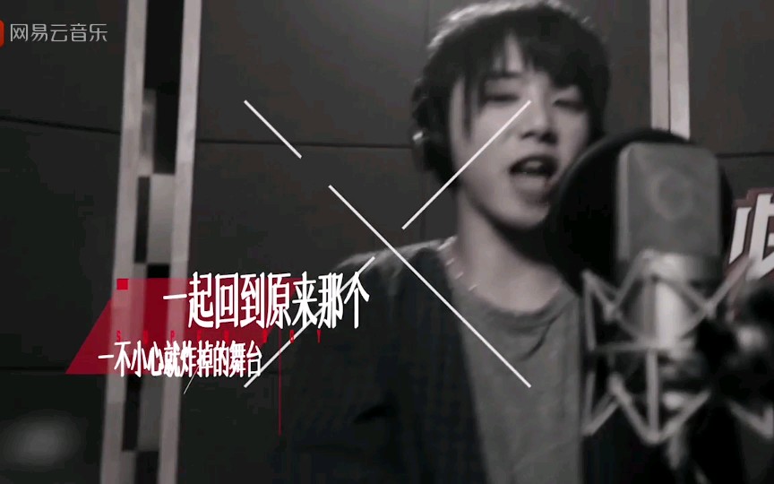 【华晨宇】《随我》rap部分哔哩哔哩bilibili