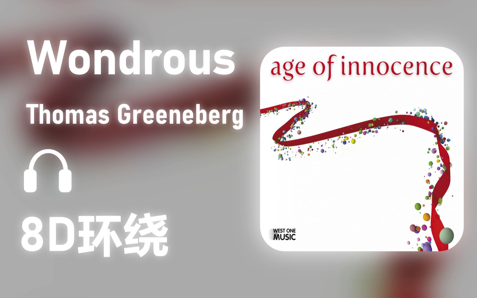 【8D环绕】《Wondrous》Thomas Greenberg #512哔哩哔哩bilibili