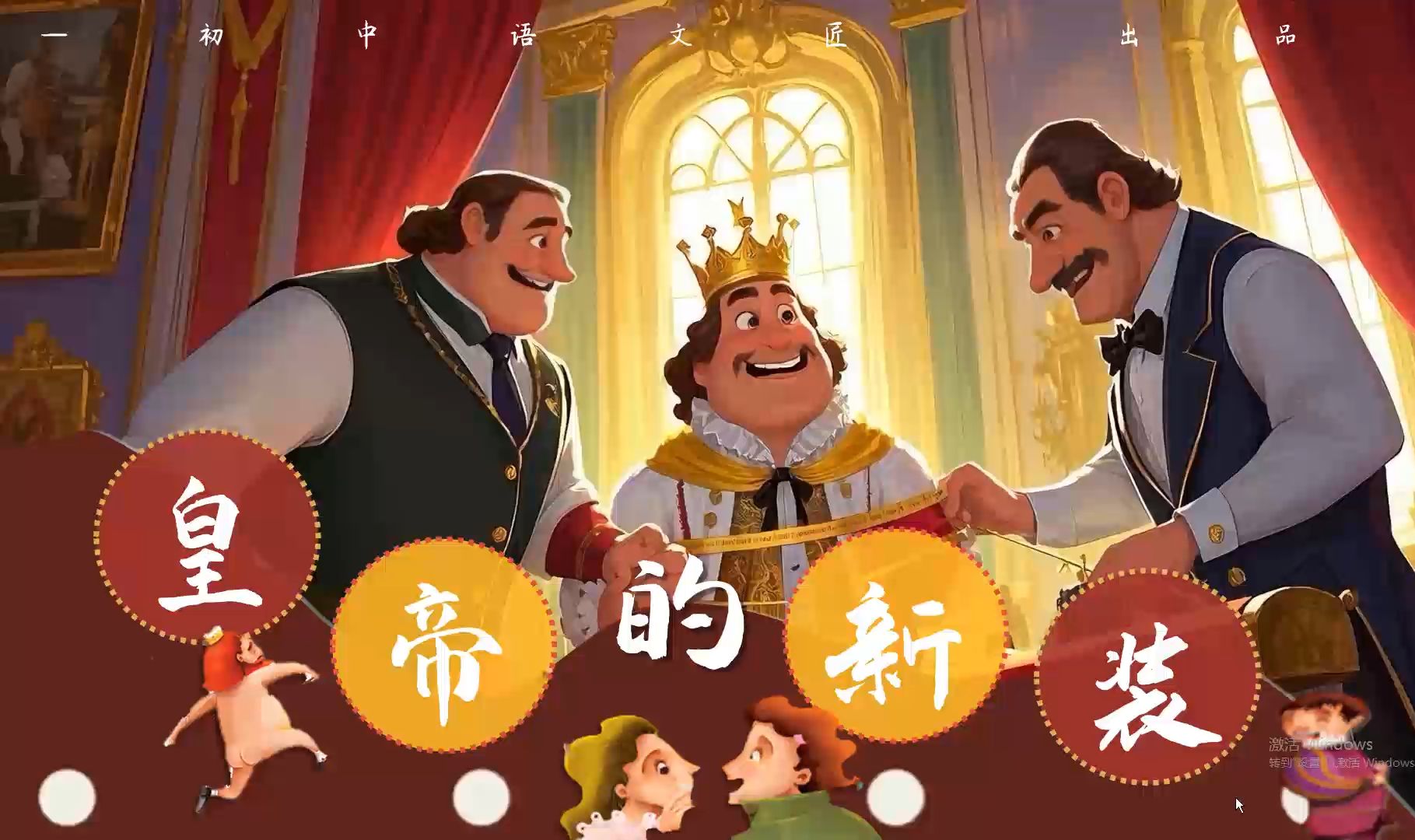 【区一等奖】共探"新装"诈骗案