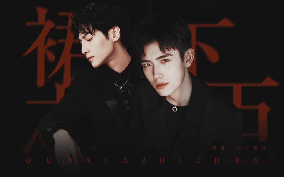 飞云系双a互撩有车慎入裙下之臣