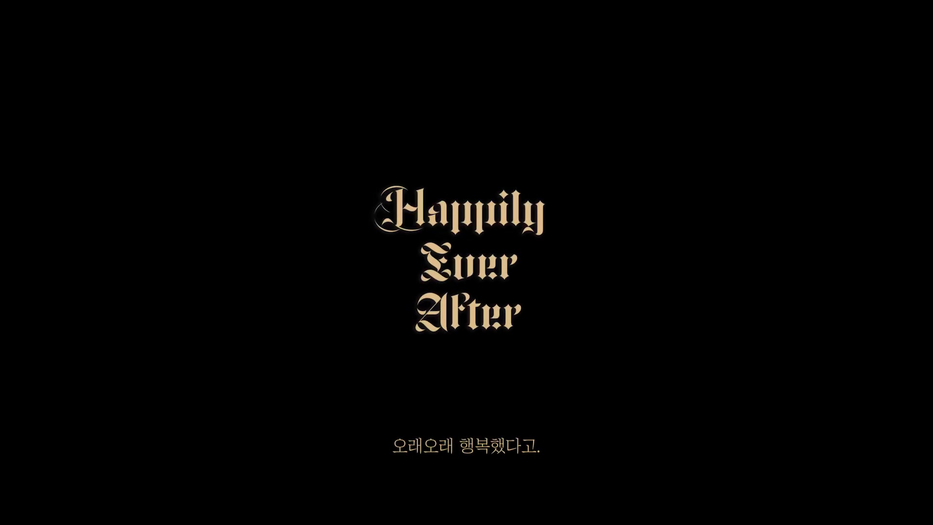 nuest世界观总整理-bet bet mv解析,这是happy ending吗?